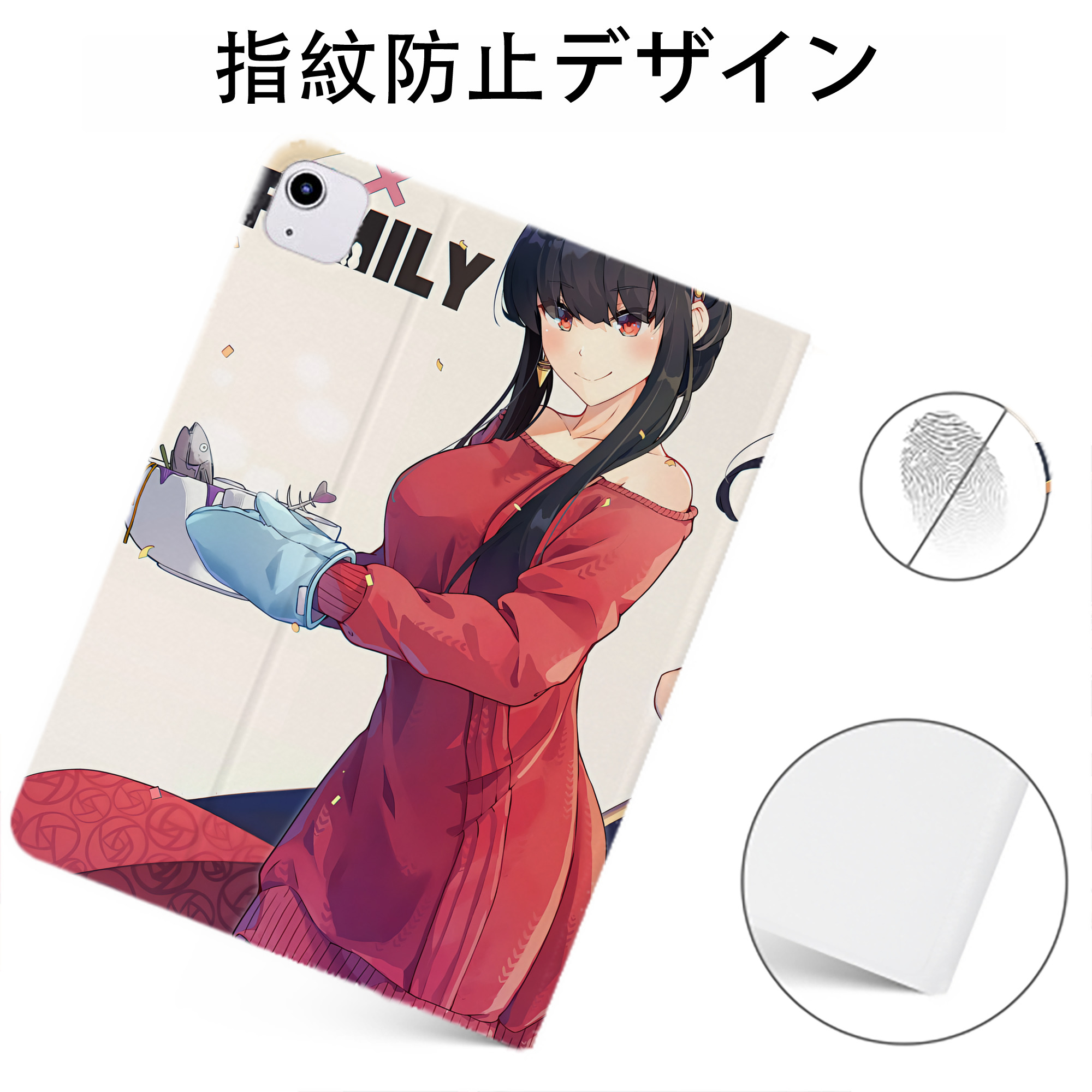 （画像用） SPY×FAMILY间谍家家酒 IPadケース ペンホルダー付き ブックスタイルデザイン